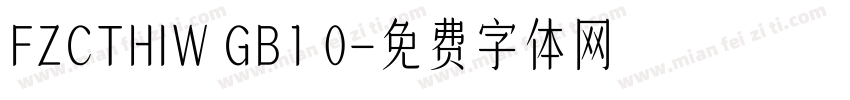FZCTHIW GB1 0字体转换